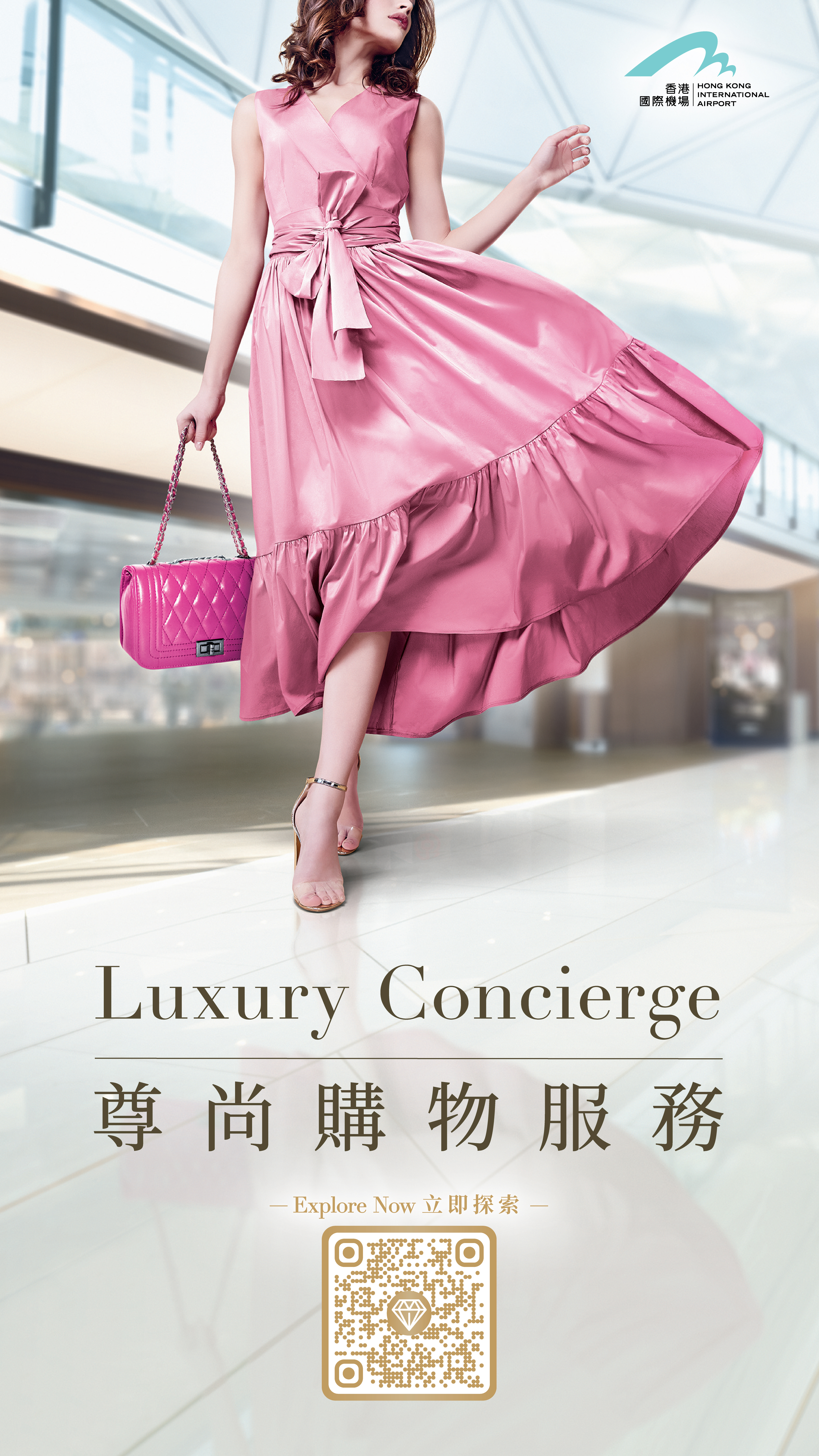 Luxury Concierge Vertical